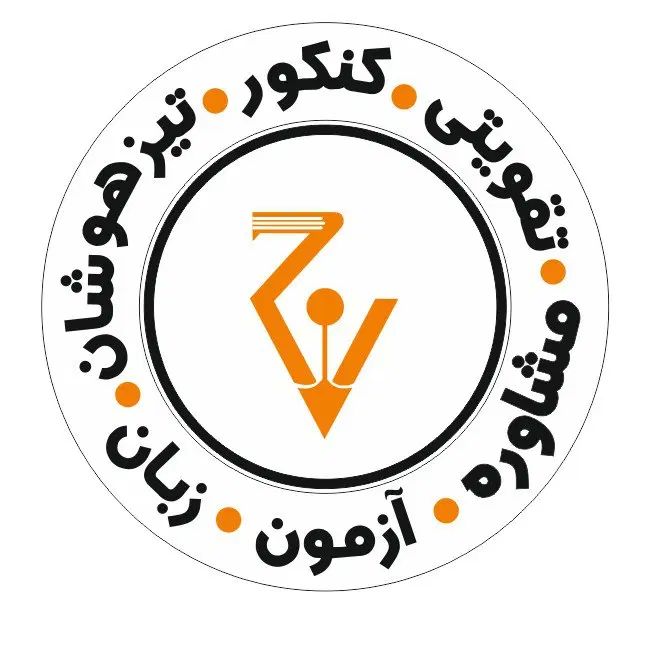 کلاس تیزهوشان پایه ششم و تیزهوشان نهم|خدمات آموزشی|رشت, دیلمان|دیوار