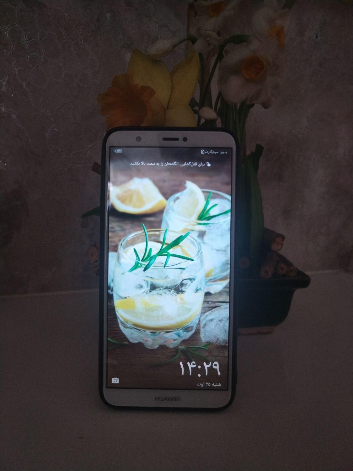 فوُُری هواوی 32 p smart گیگ سالم|موبایل|اصفهان, باتون|دیوار