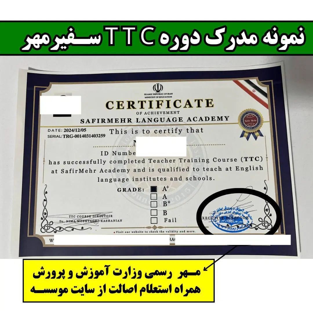 دوره ببینید و اسخدام شوید|استخدام آموزشی|تبریز, |دیوار