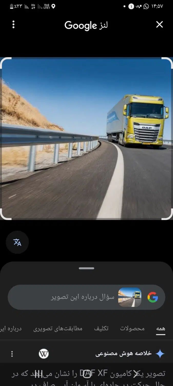 null
