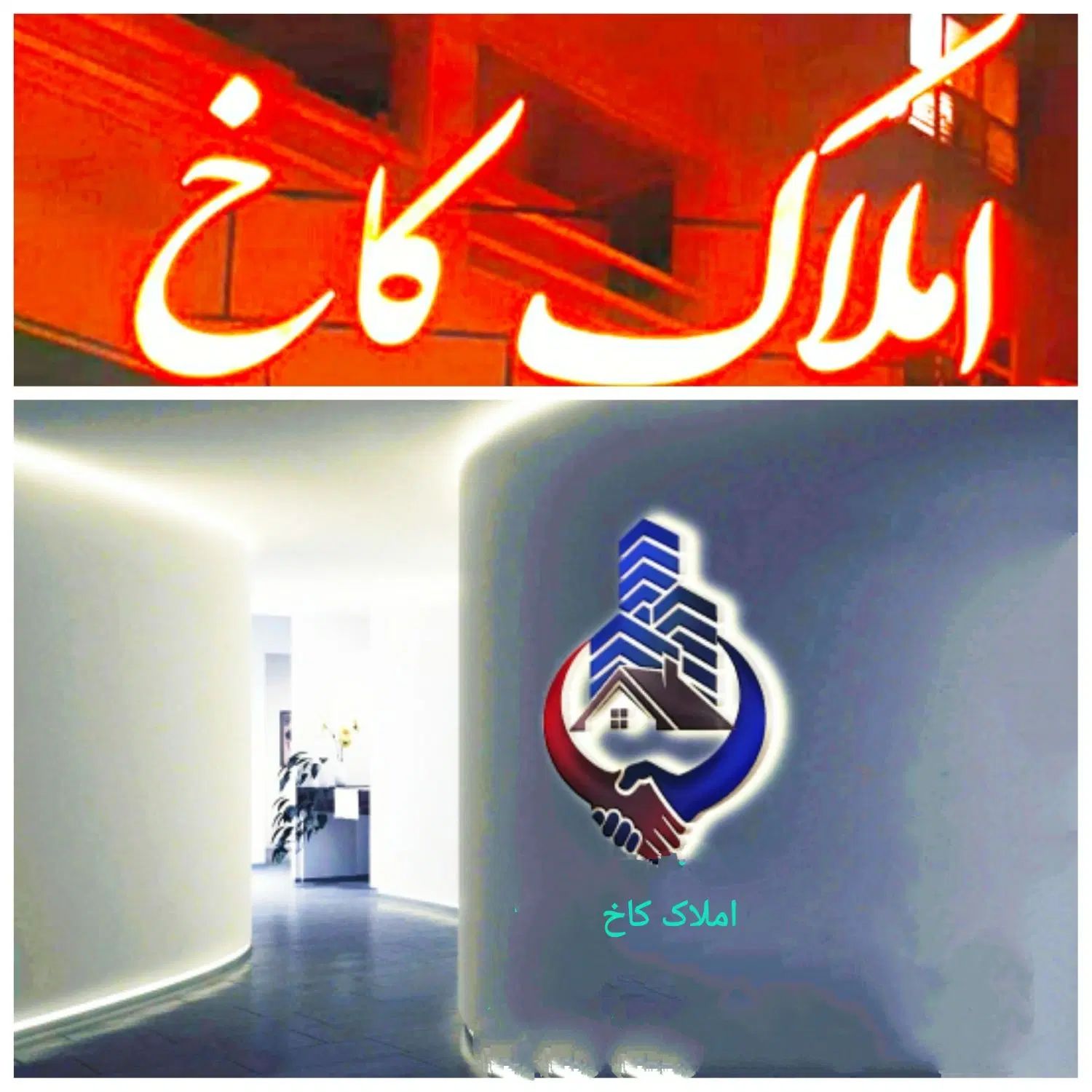 ۸۵ متر/۶ واحده سنتی/ پارکینگ/۲ خوابه/ زیتون|اجارهٔ آپارتمان|اهواز, کوی ملی راه|دیوار