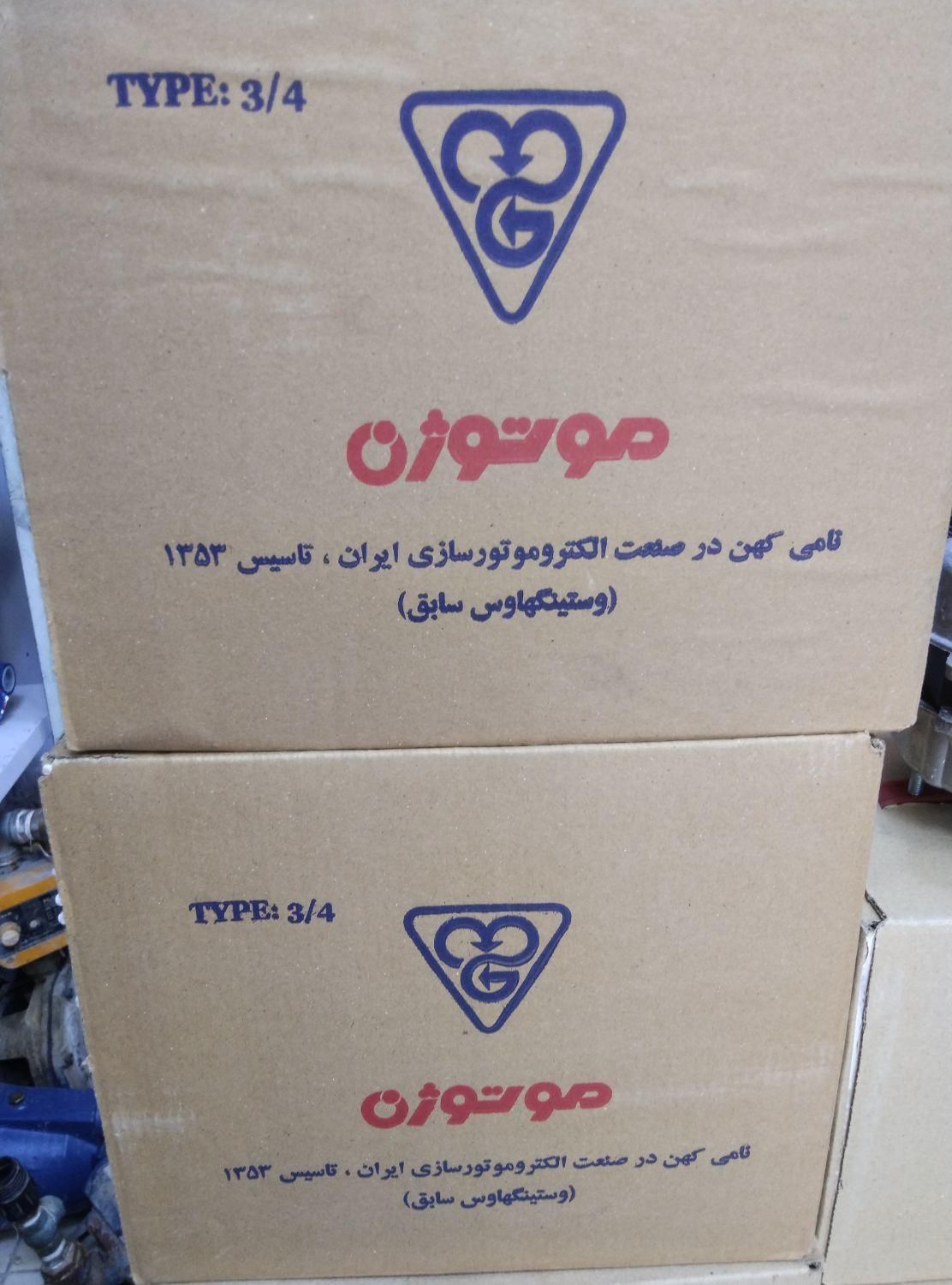 تعویض موتور کولر سوخته با نو|مصالح و تجهیزات ساختمان|کرمانشاه, |دیوار