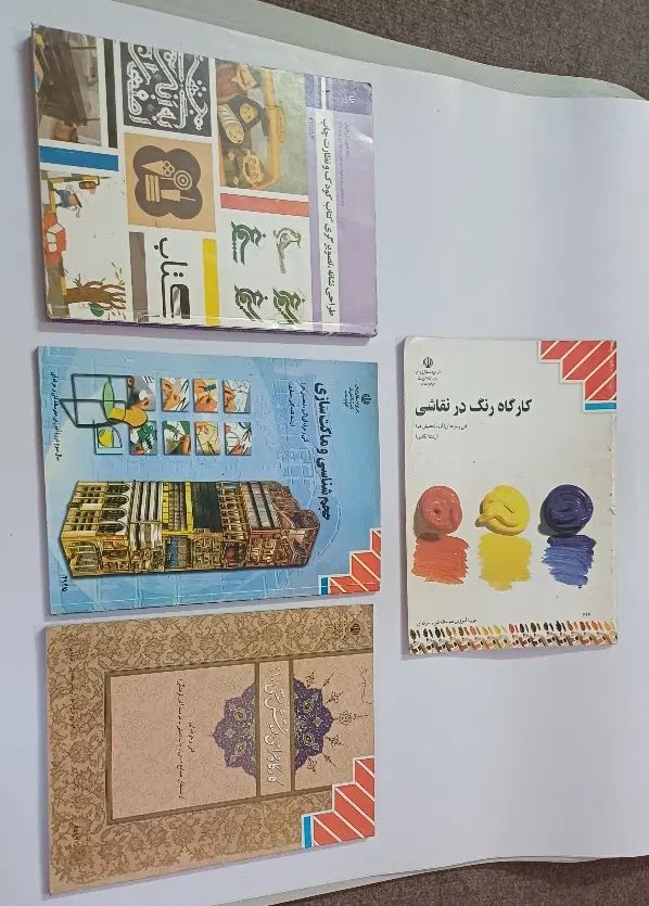 کتاب کنکور هنر، فرمول بیست، وزارتی|کتاب و مجله آموزشی|مشهد, ولیعصر (شهرک غرب)|دیوار