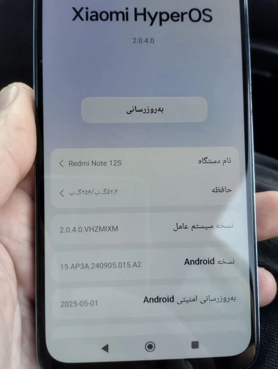 گوشی ردمی نوت 12s حافظه 256|موبایل|تهران, تهرانپارس شرقی|دیوار