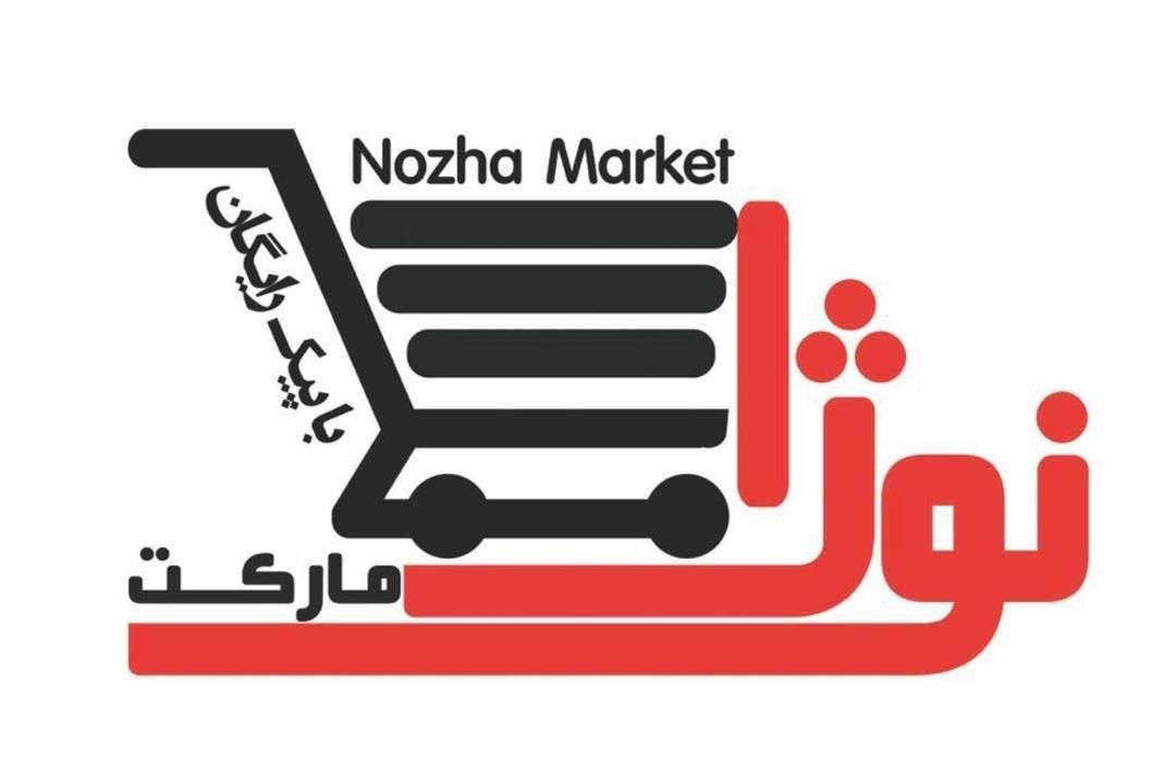 نیازمند نیروی چیدمان اقا - پیک موتوری|استخدام خدمات فروشگاه و رستوران|شیراز, فرهنگ شهر|دیوار
