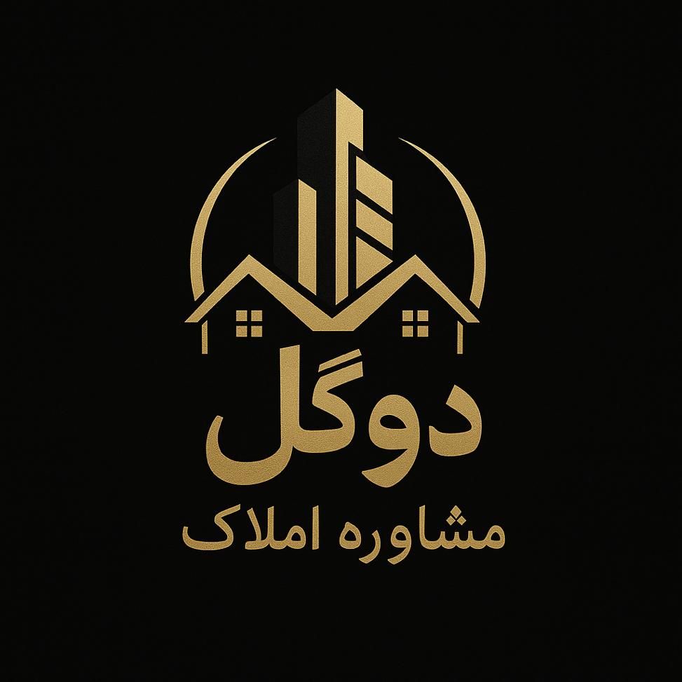 پیش فروش واحد مسکونی خ شهر داری روبه روی مصلی|پیشفروش املاک|الوند, |دیوار