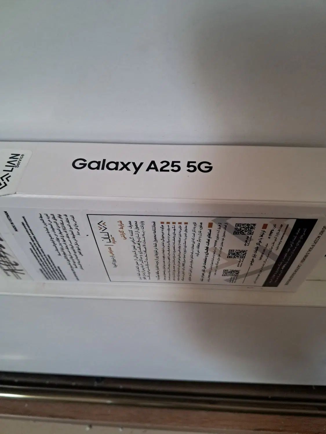 سامسونگ A25 256  5g|موبایل|تهران, حکیمیه|دیوار
