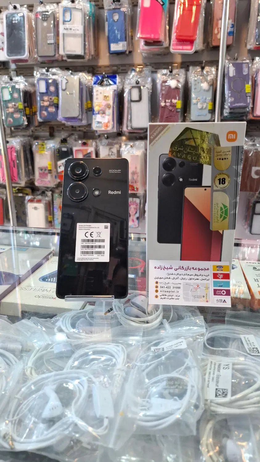 گوشی کارکرده Note13 pro|موبایل|مرند, |دیوار