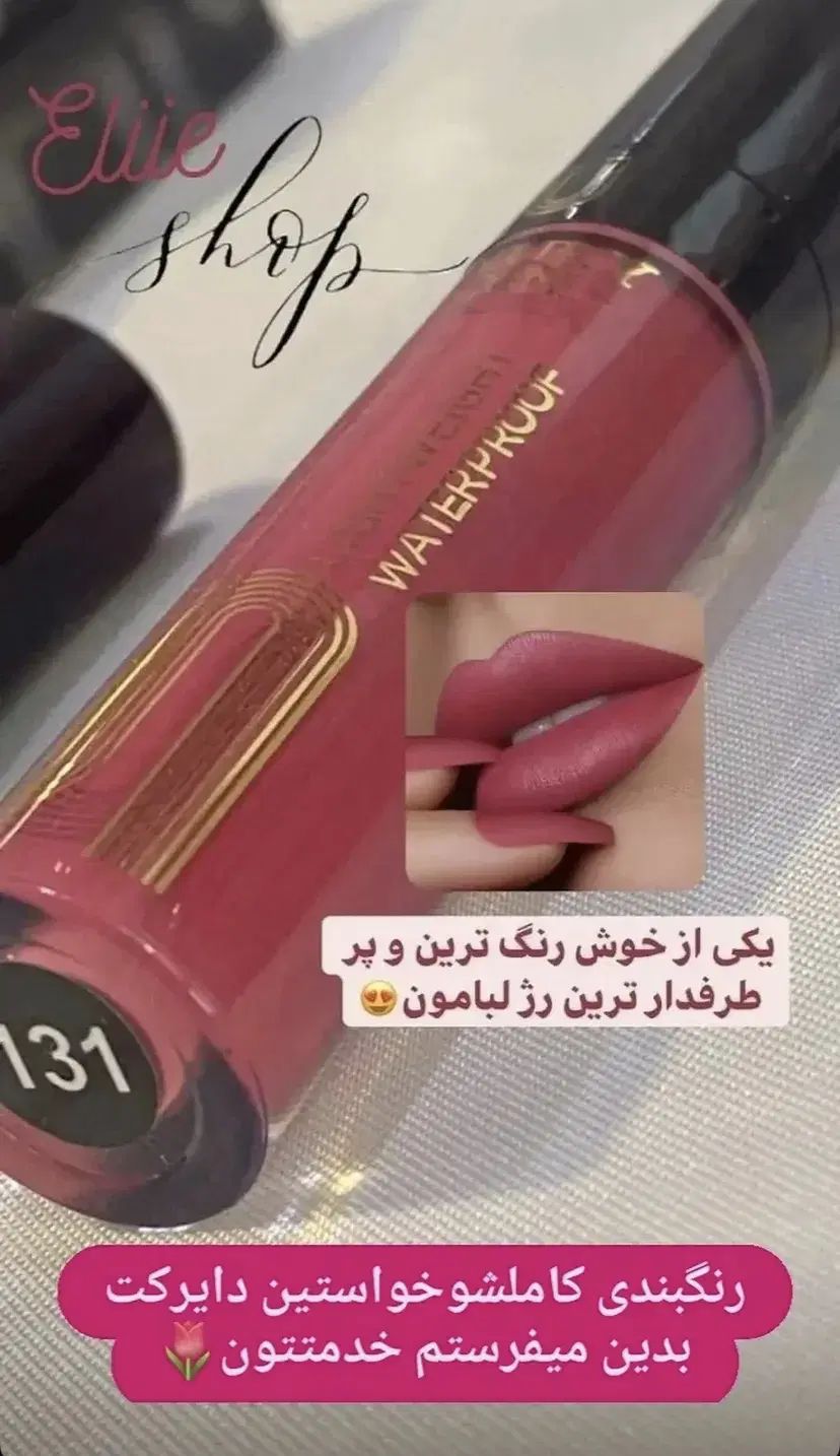 محصولات لاکچری کوین و تراست مشاوره پوست مو میدم|آرایشی، بهداشتی، درمانی|کرج, شهرک اوج|دیوار