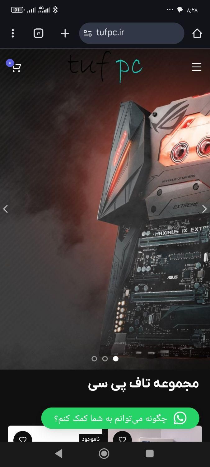 طراحی سایت حرفه ای|خدمات رایانه‌ای و موبایل|نیشابور, شهرک فرهنگیان|دیوار