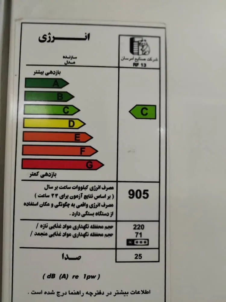 یخچال و فریزر امرسان|یخچال و فریزر|اصفهان, دشتستان|دیوار