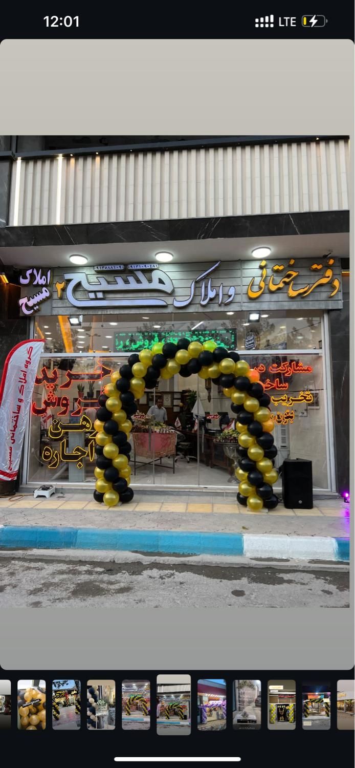 بادکنک آرایی|خدمات پذیرایی، مراسم|اصفهان, خانه اصفهان|دیوار