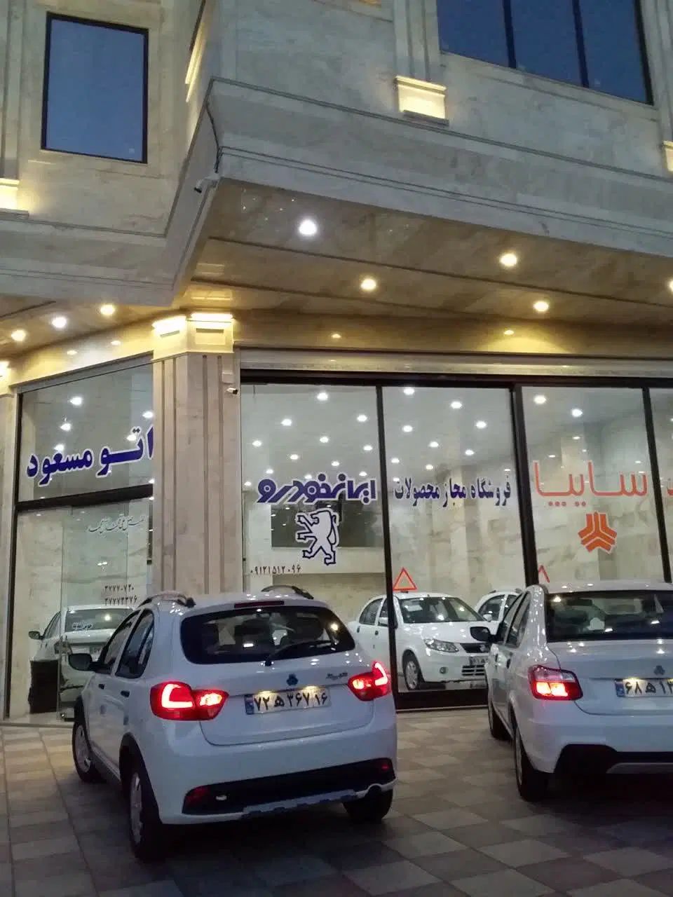 کوییک به انتخاب شما نقدواقساط اتوگالری مسعود|خودرو سواری و وانت|قم, سراجه|دیوار