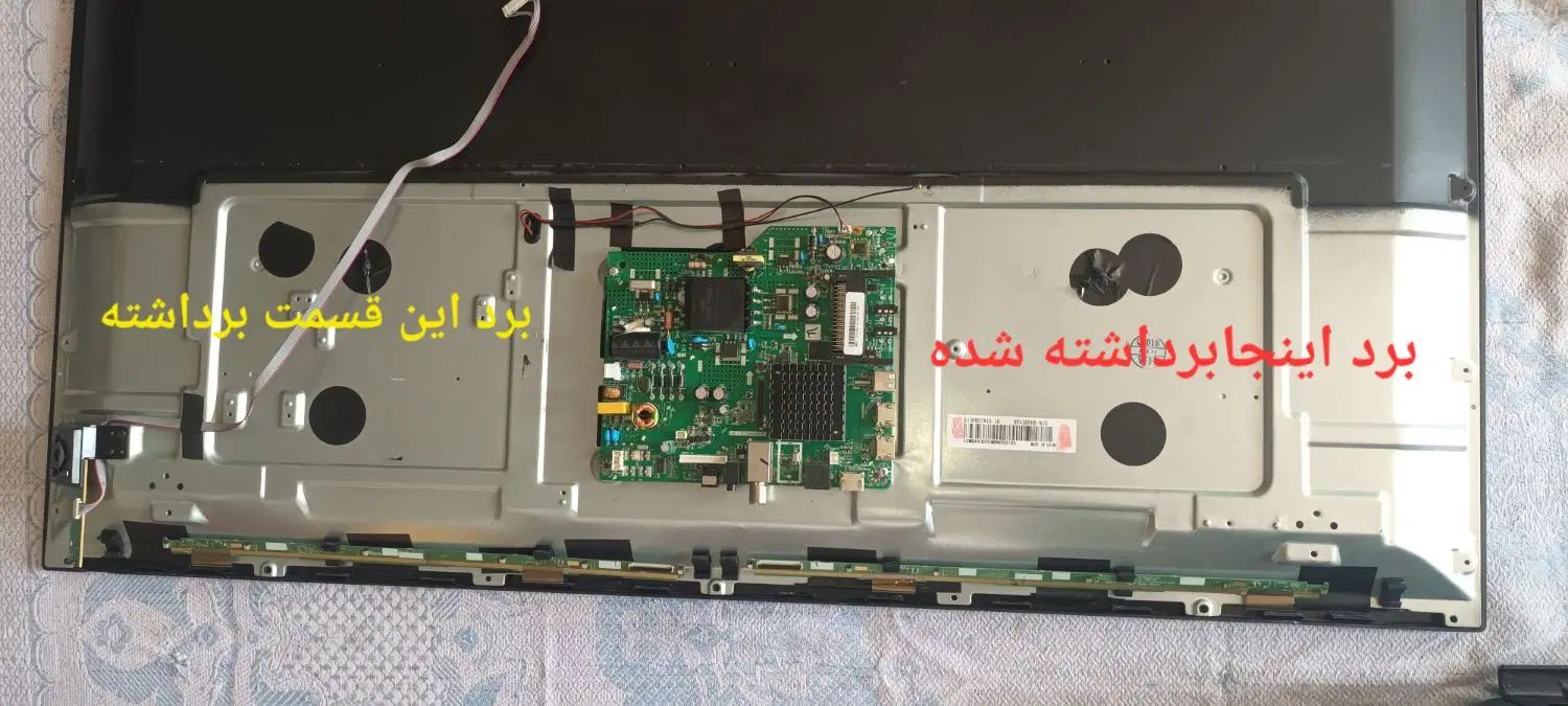 بک لایت برد باند ال ای دی هاردستون|تلویزیون و پروژکتور|کرج, ساسانی (قلمستان)|دیوار