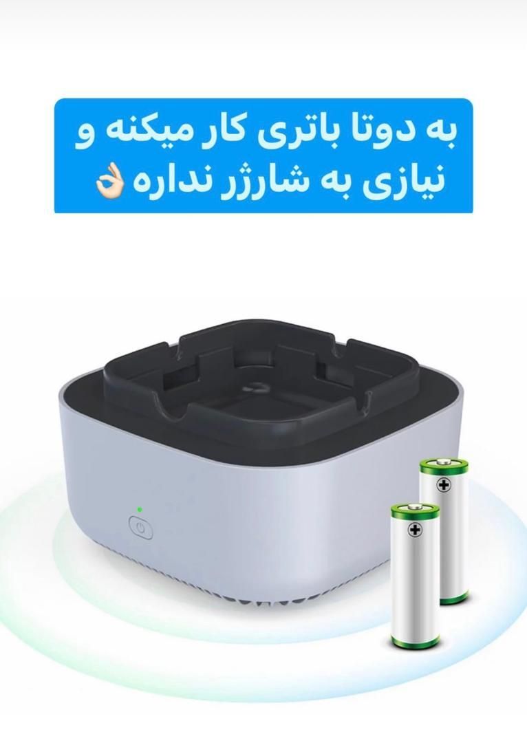 زیر سیگاری هوشمند (تصفیه کننده دود)|کلکسیون و سرگرمی|شیراز, شهرک گلستان|دیوار