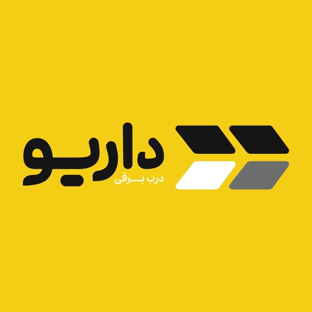 درب اتوماتیک.درب برقی.کرکره برقی.کرکره|مصالح و تجهیزات ساختمان|اصفهان, خانه اصفهان|دیوار