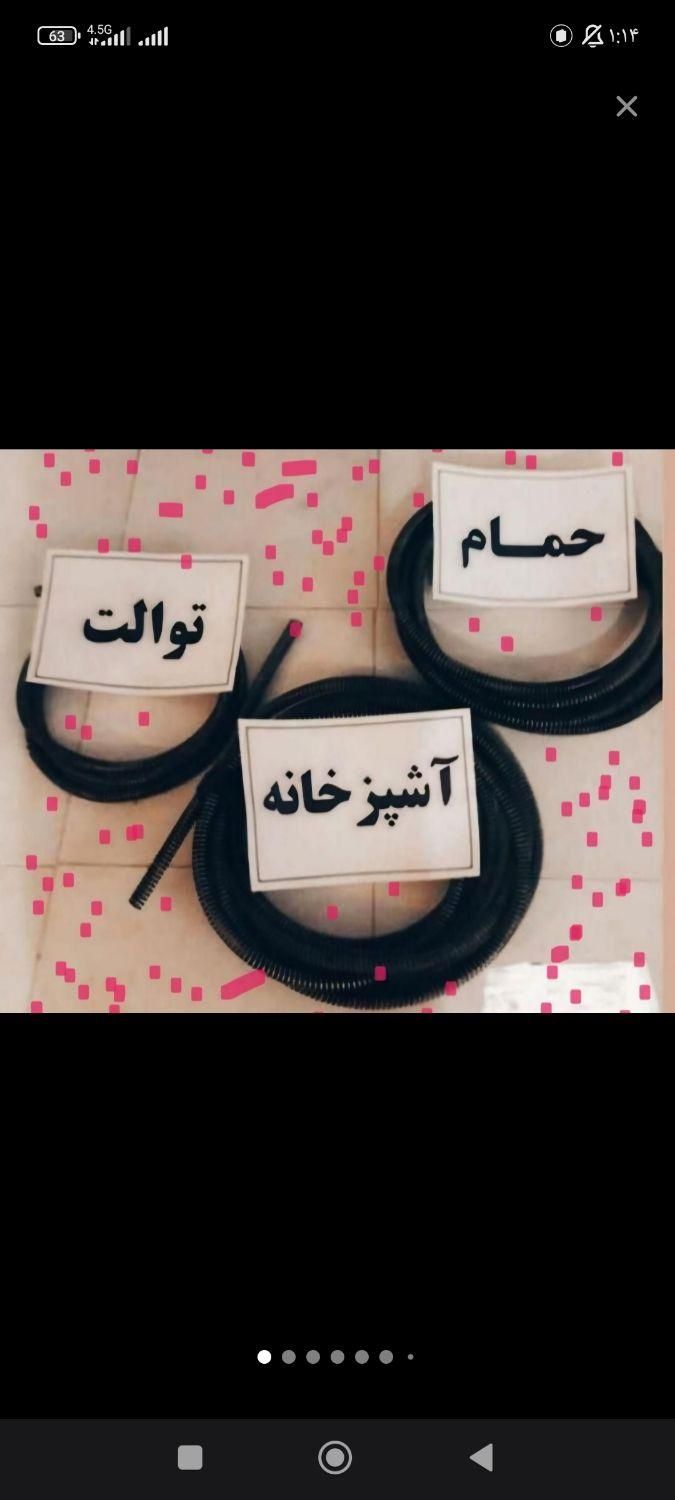 لوله بازکنی فوری ومطمئن۱۰۰تضمینی بدون کثیفی وخرابی|خدمات پیشه و مهارت|اراک, |دیوار