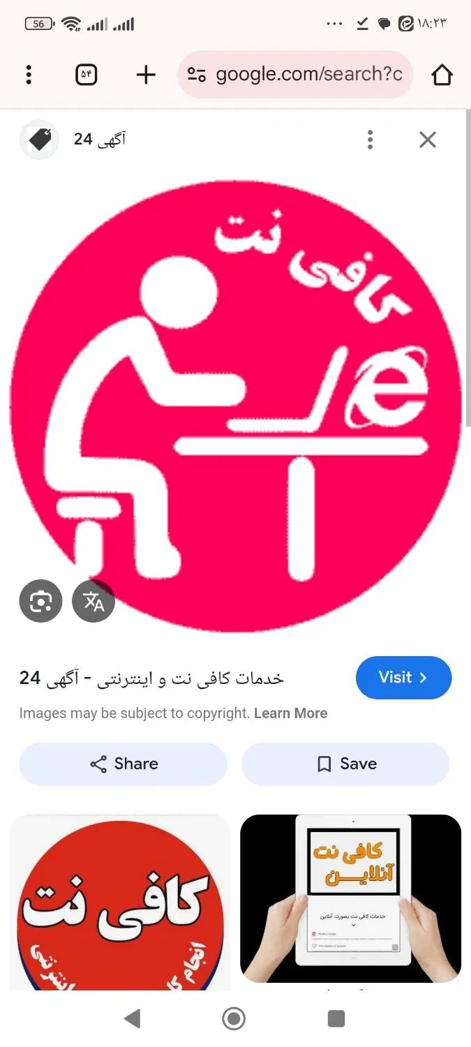null