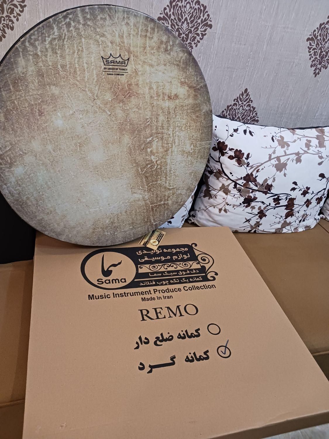 دف سما|سازهای سنتی|کرج, شاهین‌ویلا|دیوار