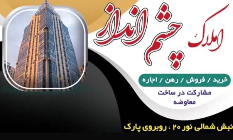 اجاره خانه ورودی مجزا  در بزرگمهر شمالی/ و غیره|اجارهٔ خانه و ویلا|نیشابور, شهرک جانبازان|دیوار