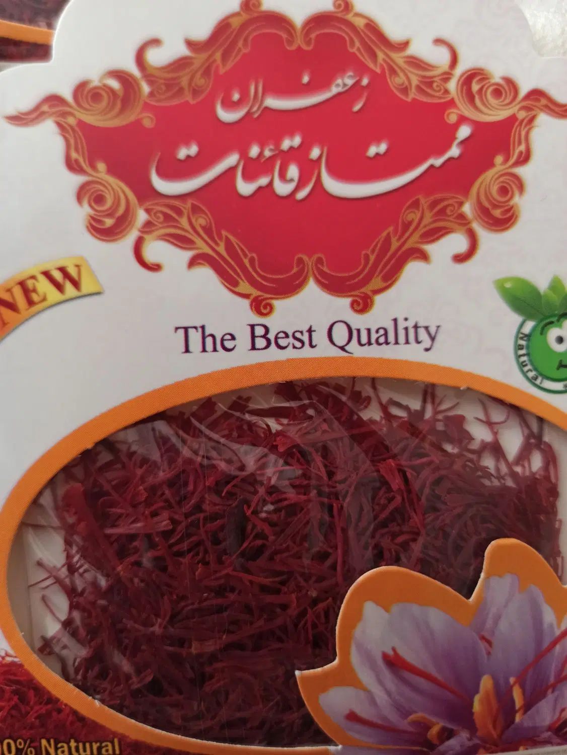 زعفران قائنات|خوردنی و آشامیدنی|اصفهان, پروین|دیوار
