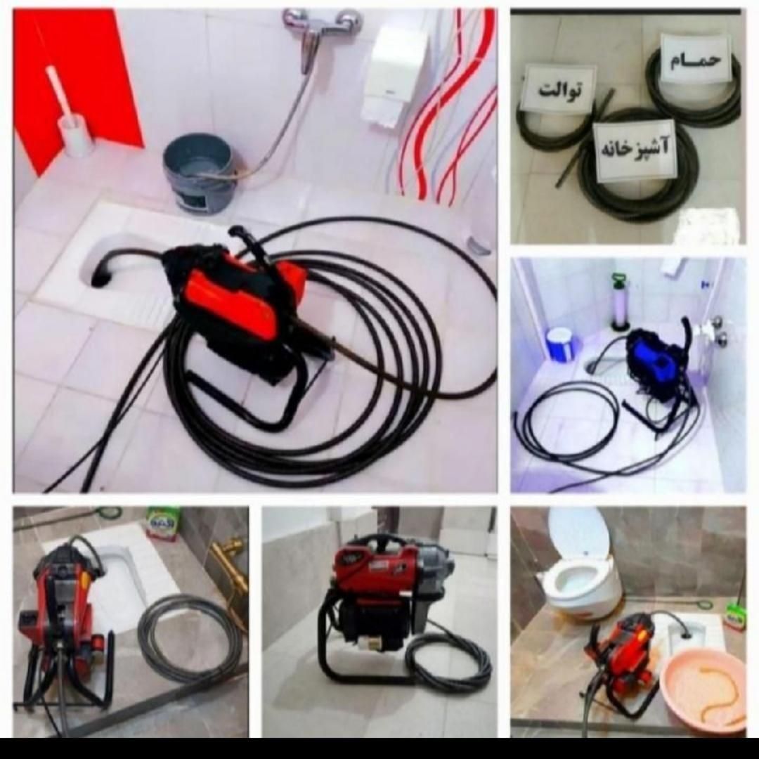 لوله بازکنی تخلیه چاه تمام مناطق شبانه روزی|خدمات پیشه و مهارت|قم, نیروگاه|دیوار