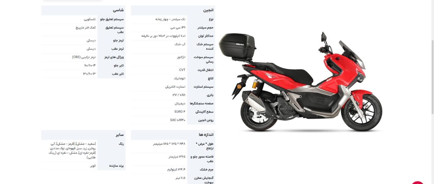 AGV X BOX مدل 1404|موتورسیکلت|اصفهان, پارک مشتاق|دیوار