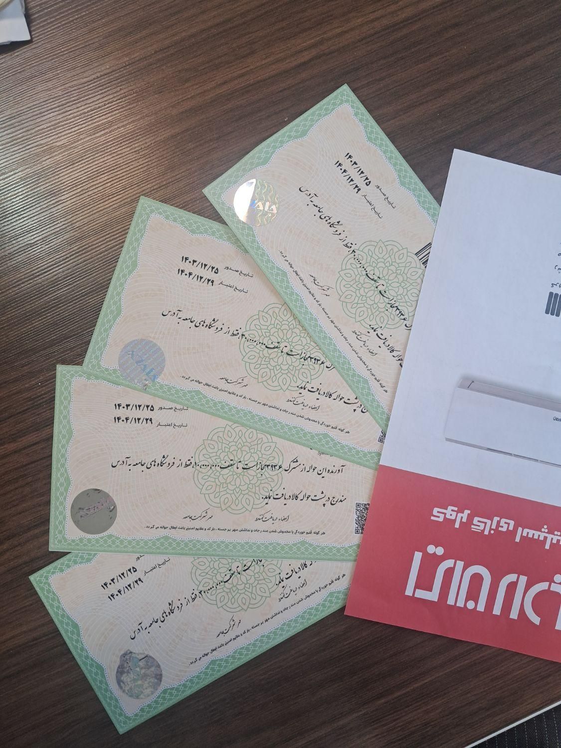 بن ده میلیونی پوشاک جامعه مردانه زنانه|کارت هدیه و تخفیف|تهران, عباس‌آباد|دیوار