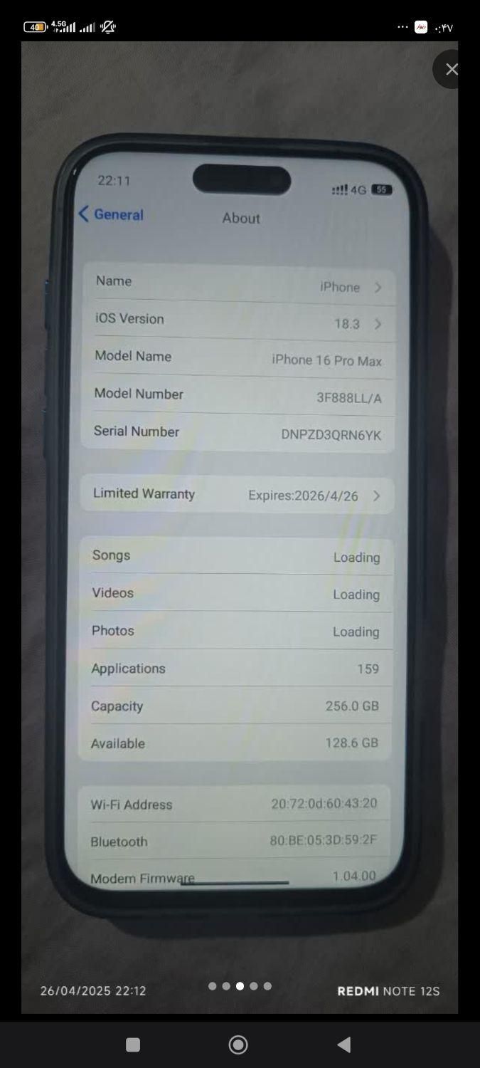 اپل iPhone 16 Pro Max با حافظهٔ ۲۵۶ گیگابایت|موبایل|اصفهان, ارزنان|دیوار