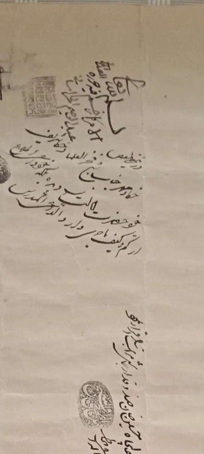 اسناد خطی|کلکسیون اشیاء عتیقه|تهران, اسکندری|دیوار