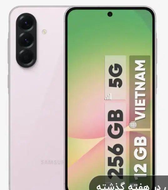 سامسونگ galaxy a56 با حافظهٔ ۲۵۶ گیگابایت|موبایل|تهران, حسن‌آباد|دیوار