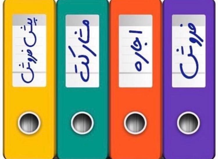 راه حق زمین با مجوز ویلا سند شش دونگ مجوعه ویلای|فروش زمین و ملک کلنگی|اصفهان, کوی راه حق|دیوار