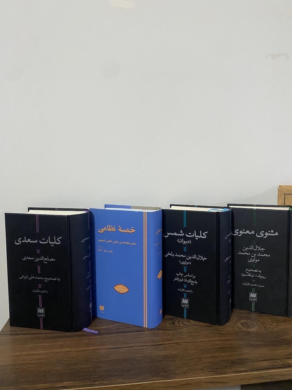 ۷ جلد کتاب بهترین شعرای ایران|کتاب و مجله ادبی|تهران, خاقانی|دیوار