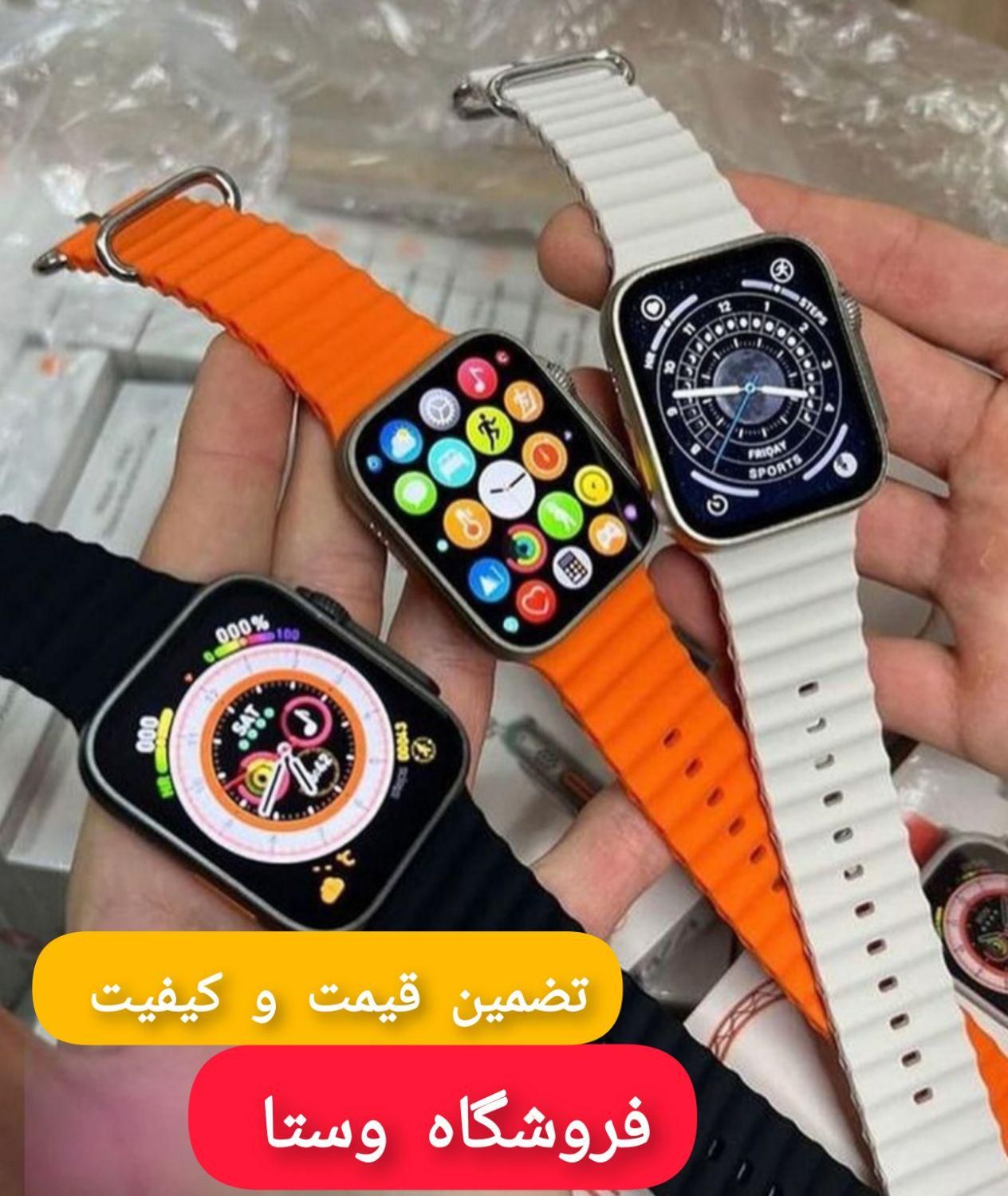 ساعت هوشمند ۱۰ بند سری اولترا برند wsx20|ساعت|مشهد, رضاشهر|دیوار