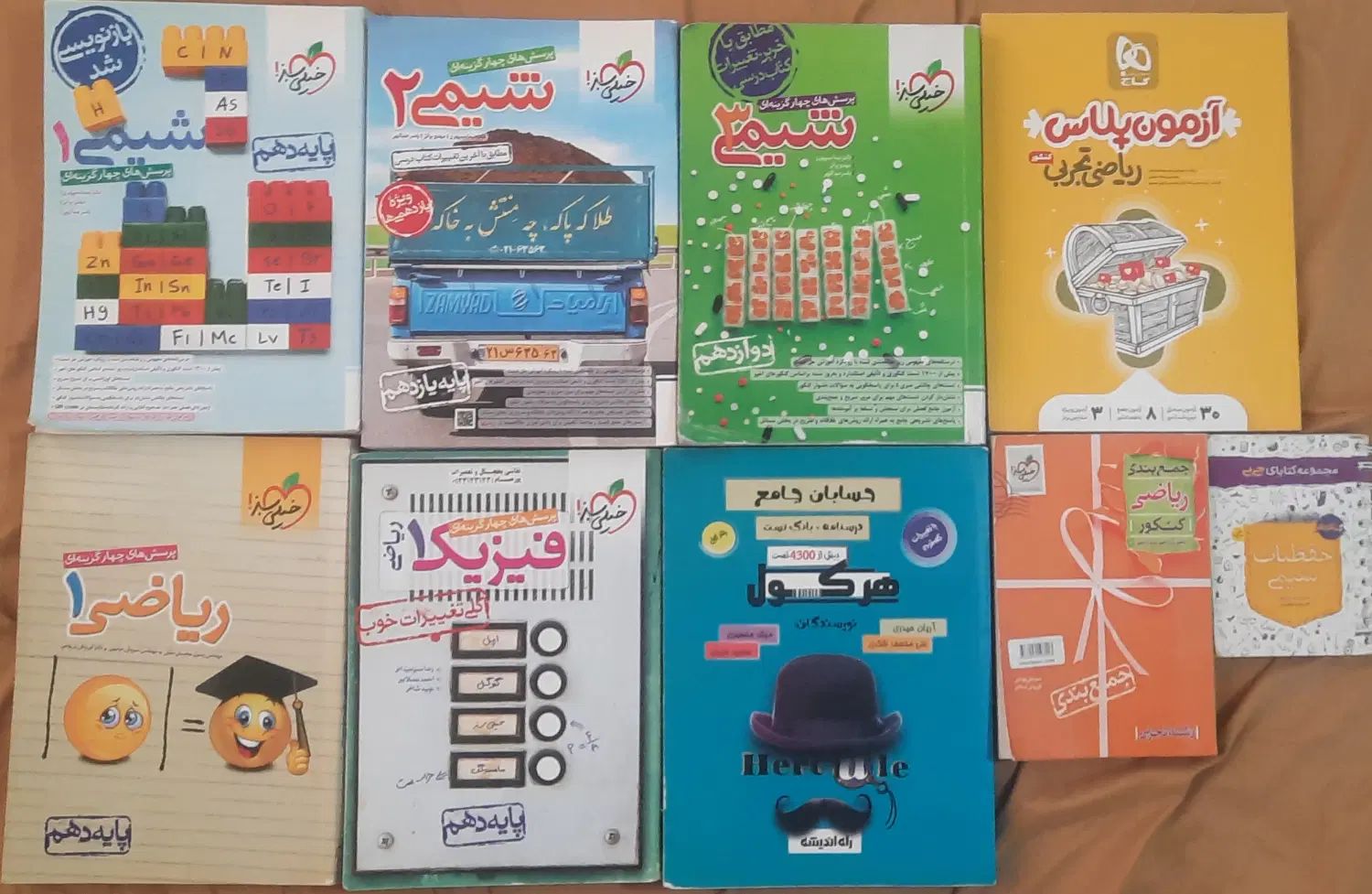 کتاب و جزوه سوال کنکور و نهایی دوازدهم یازدهم دهم|کتاب و مجله آموزشی|تهران, بهاران|دیوار