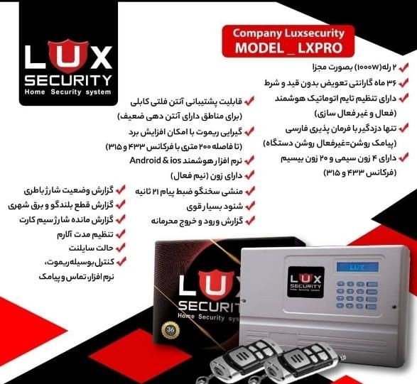 دزدگیر اماکن برند لوکس، دوربین مداربسته|دوربین مداربسته|شیراز, بازار|دیوار