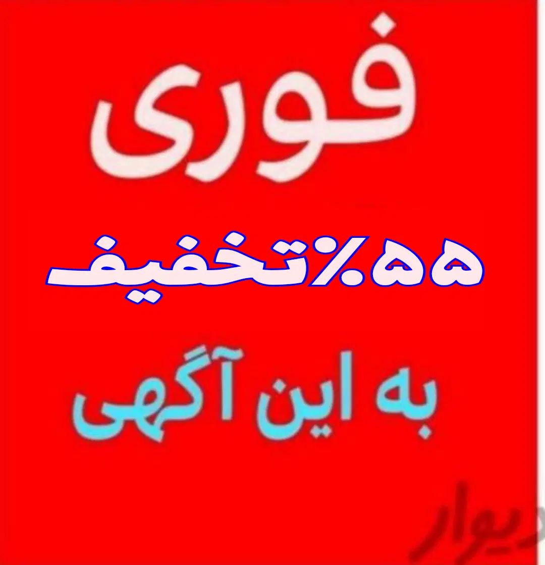 فنرزنی(ارزانترین)فنرزن فنرزدن بشرط بازکردن فاضلاب|خدمات پیشه و مهارت|یزد, |دیوار