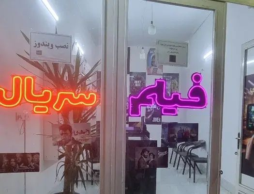 واگذاری لوازم محصولات فرهنگی|قطعات و لوازم جانبی رایانه|مشهد, هفده شهریور|دیوار
