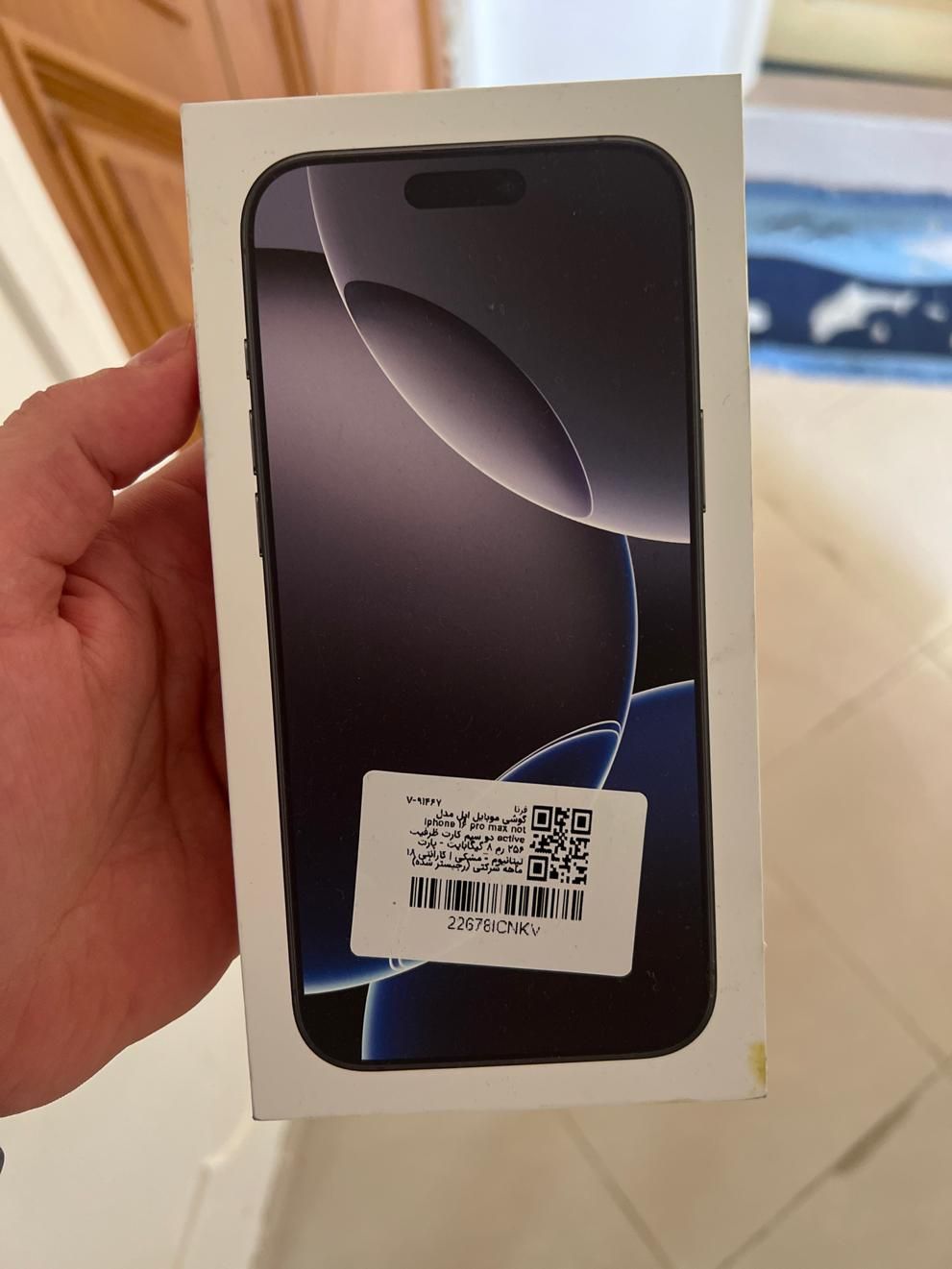اپل iPhone 16 Pro Max با حافظهٔ ۲۵۶ گیگابایت|موبایل|لاهیجان, رجایی|دیوار