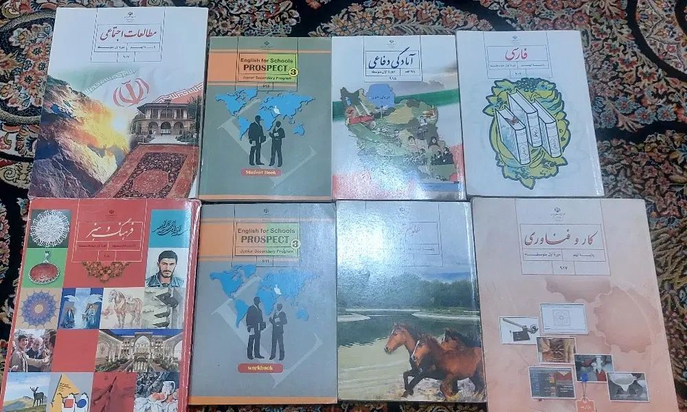 تمامی کتاب های درسی پایه نهم|کتاب و مجله آموزشی|کرج, فاز ۱ مهرشهر|دیوار