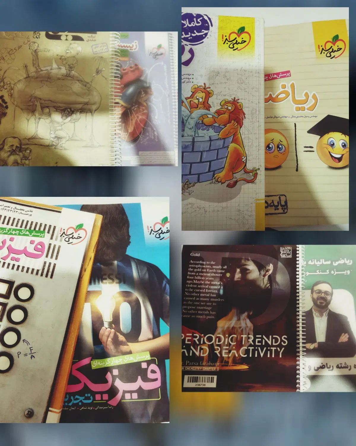 کتاب کنکوری تجربی مناسب برای کنکور ۱۴۰۵|کتاب و مجله آموزشی|مشگین شهر, |دیوار