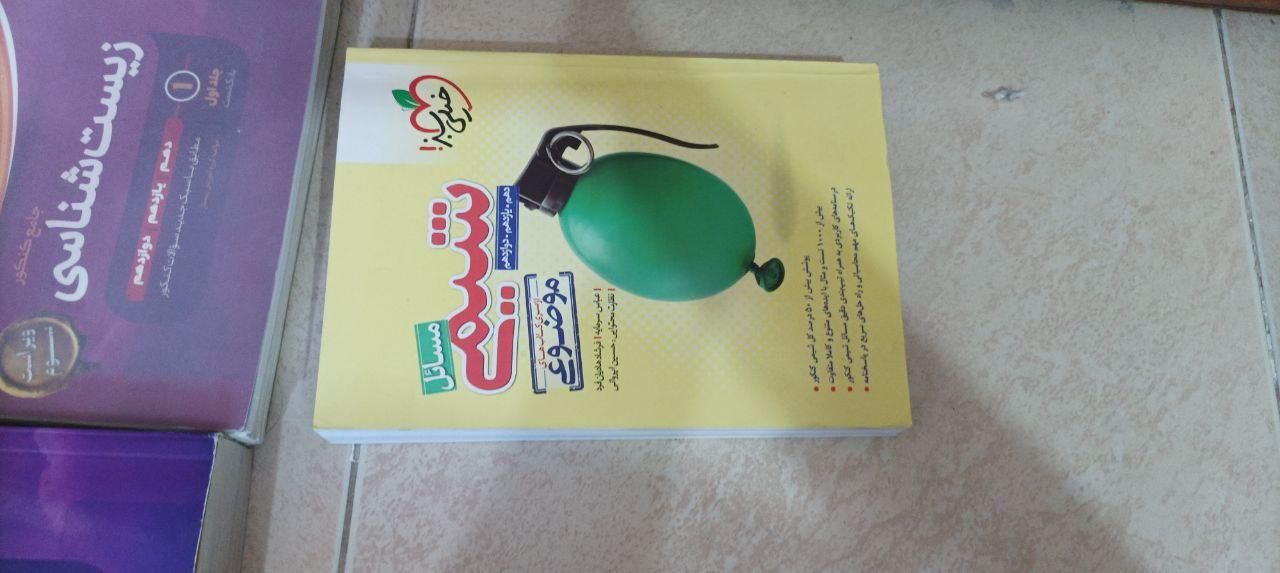 کتاب کنکوری تجربی زیر قیمت|کتاب و مجله آموزشی|اصفهان, بهرام‌آباد|دیوار