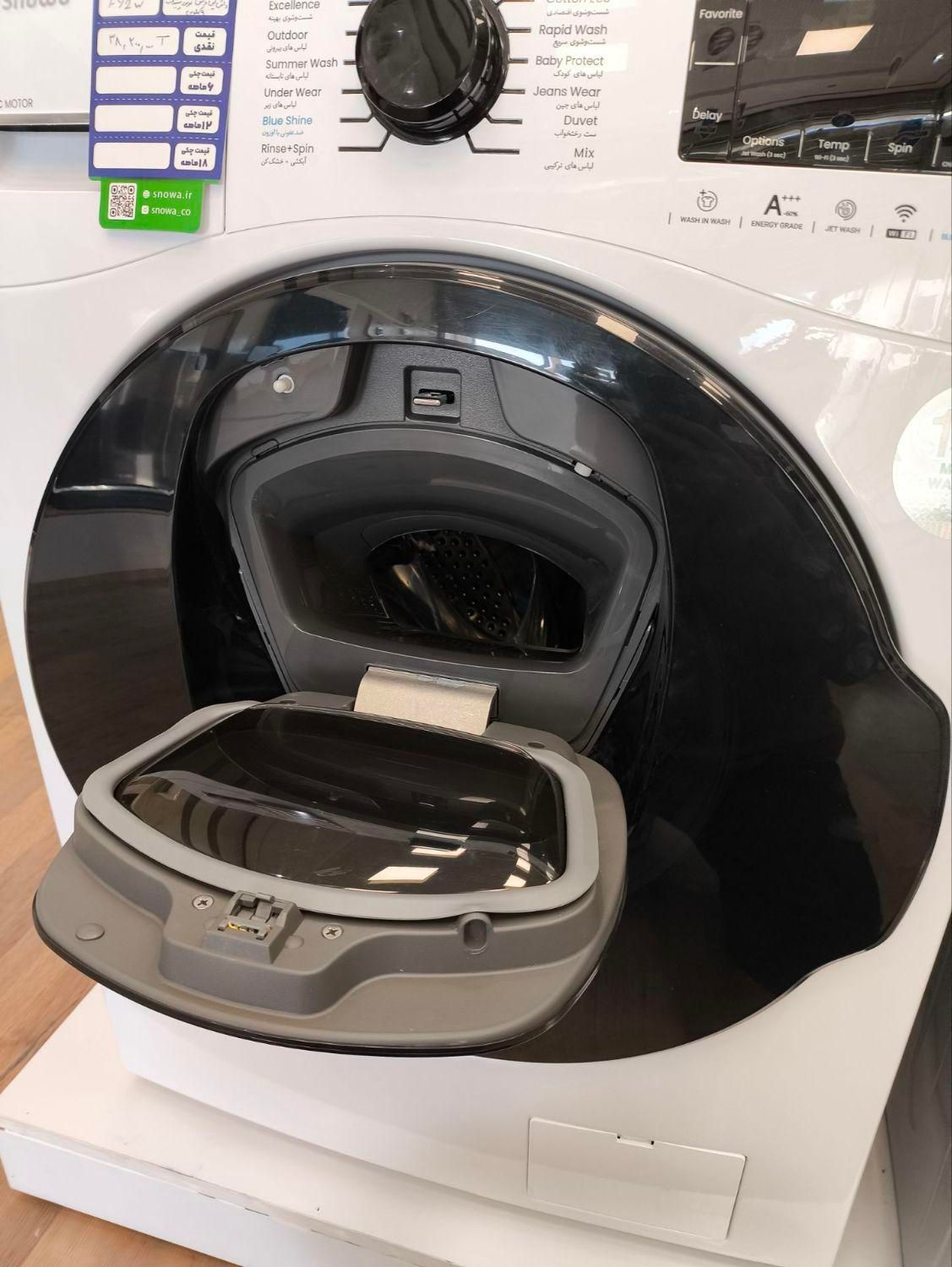 ماشین لباسشویی اسنوا و 2.500.000 تومان هدیه|ماشین لباسشویی و خشک‌کن لباس|طبس, |دیوار