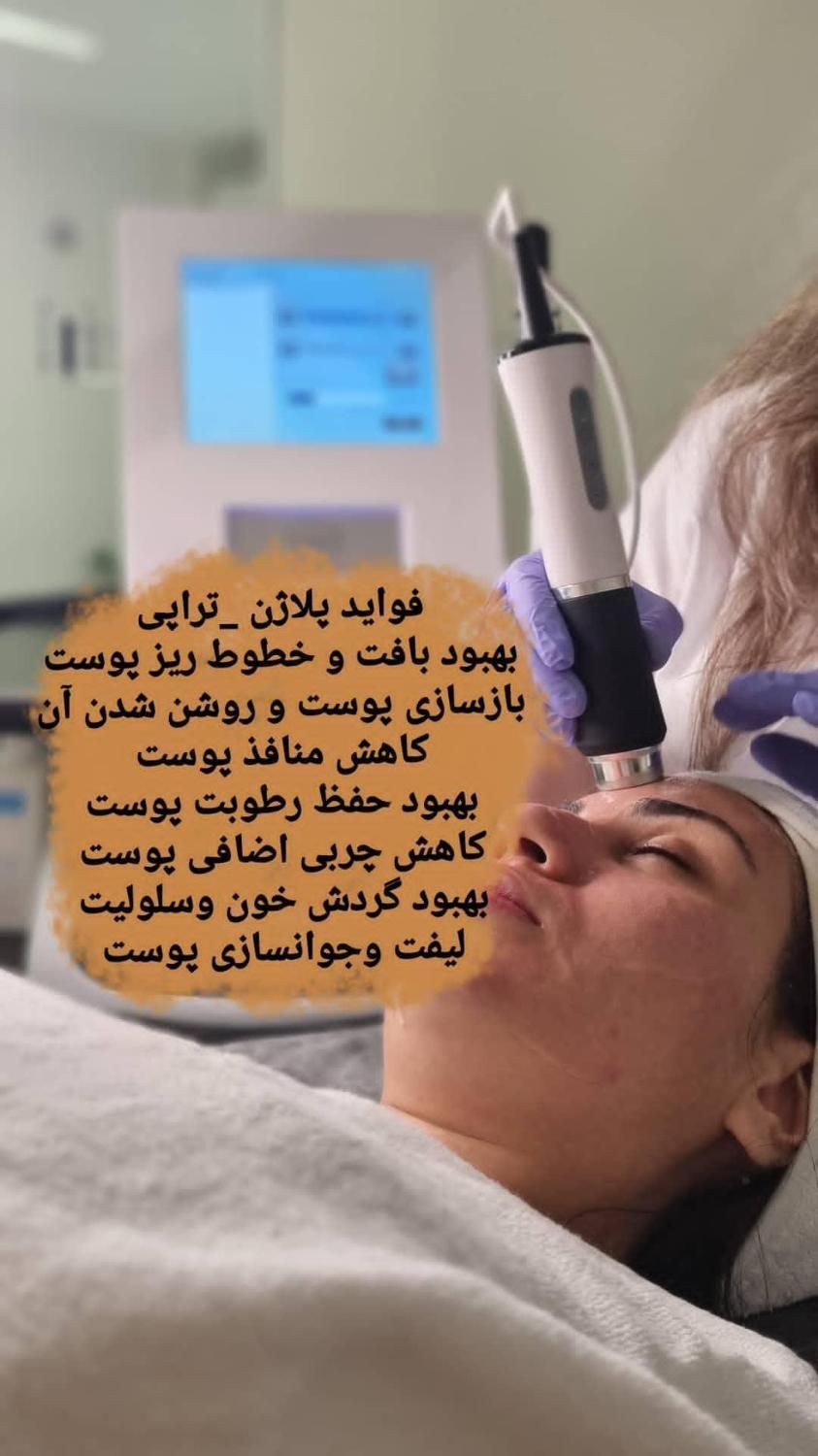 پاکسازی فیشیال پوست جشنواره|خدمات آرایشگری و زیبایی|تهران, دکتر هوشیار|دیوار