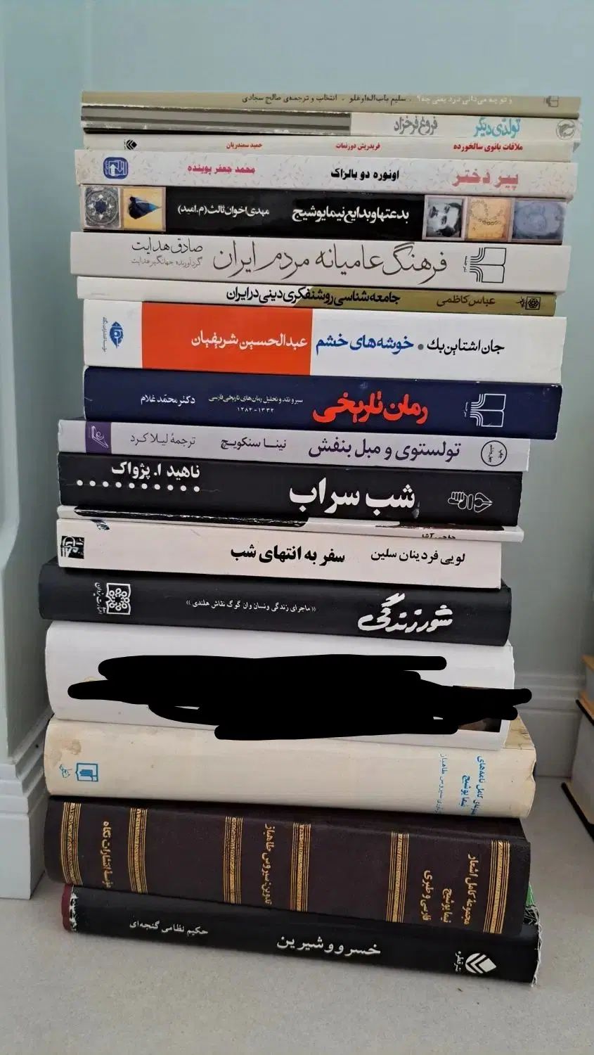 کتاب‌های فلسفه و ادبیات|کتاب و مجله ادبی|تهران, شهرک غرب|دیوار