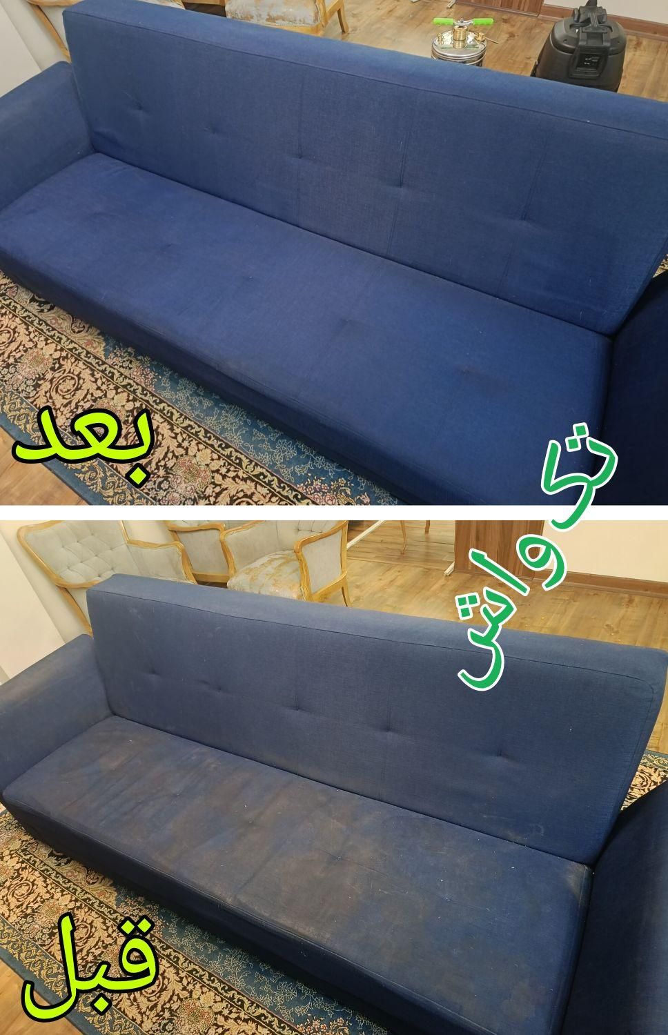 مبلشویی در منزل شستشوی مبل صندلی مبل شویی کل تهران|خدمات نظافت|تهران, صادقیه|دیوار