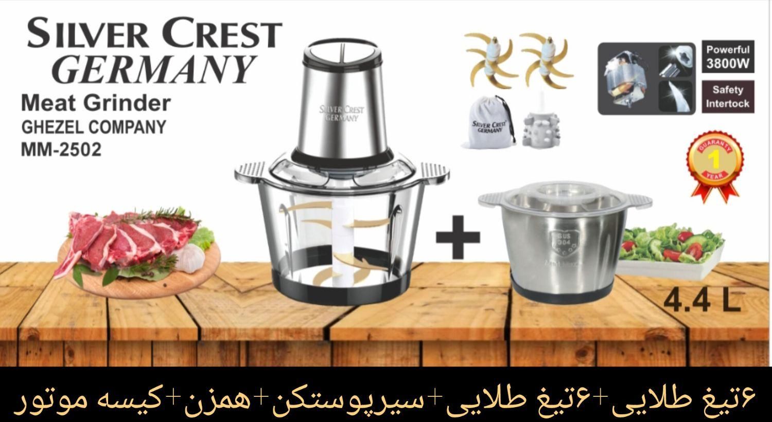 مدل MM-2502خردکن سیلورکرست اصلی|خردکن، آسیاب، غذاساز|تهران, امین حضور|دیوار