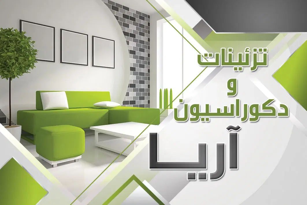 نقاشی و طراحی ساختمان و نصب کفپوش و کناف و ....|خدمات پیشه و مهارت|محمدیه-قزوین, |دیوار