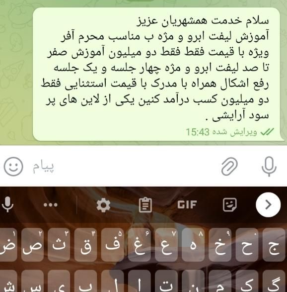 به عکس نگاه کنید|فعالیت داوطلبانه|کوهدشت, |دیوار