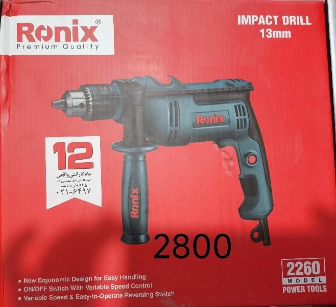 فروش ویژه دریل های رونیکس زیر قیمت|ماشین‌آلات صنعتی|قم, هفت تیر|دیوار